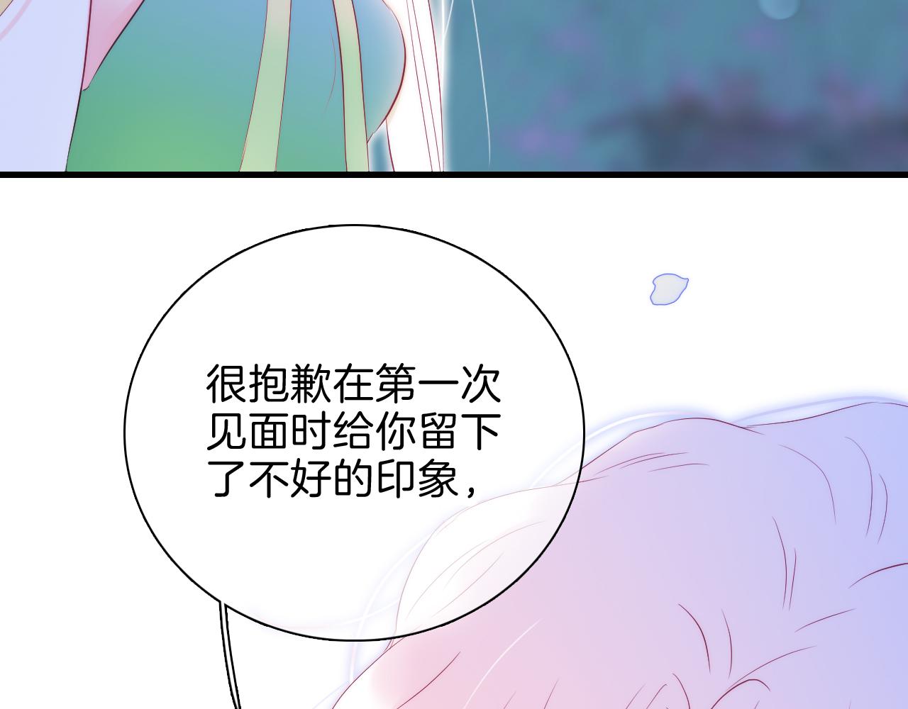 《花和刺猬逃跑了》漫画最新章节第38话 两个熊孩子免费下拉式在线观看章节第【35】张图片