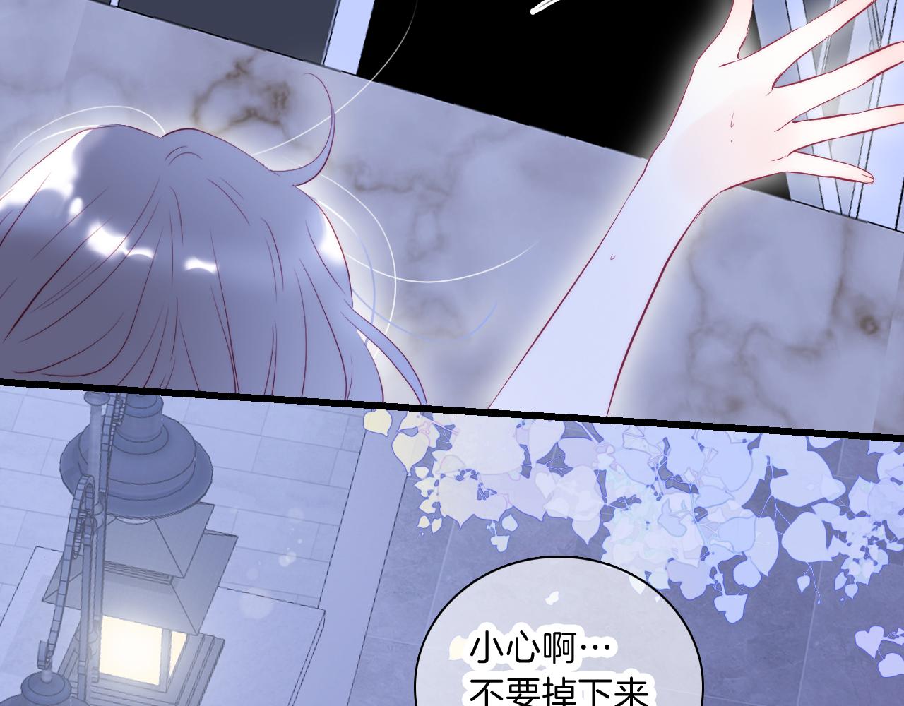 《花和刺猬逃跑了》漫画最新章节第38话 两个熊孩子免费下拉式在线观看章节第【80】张图片