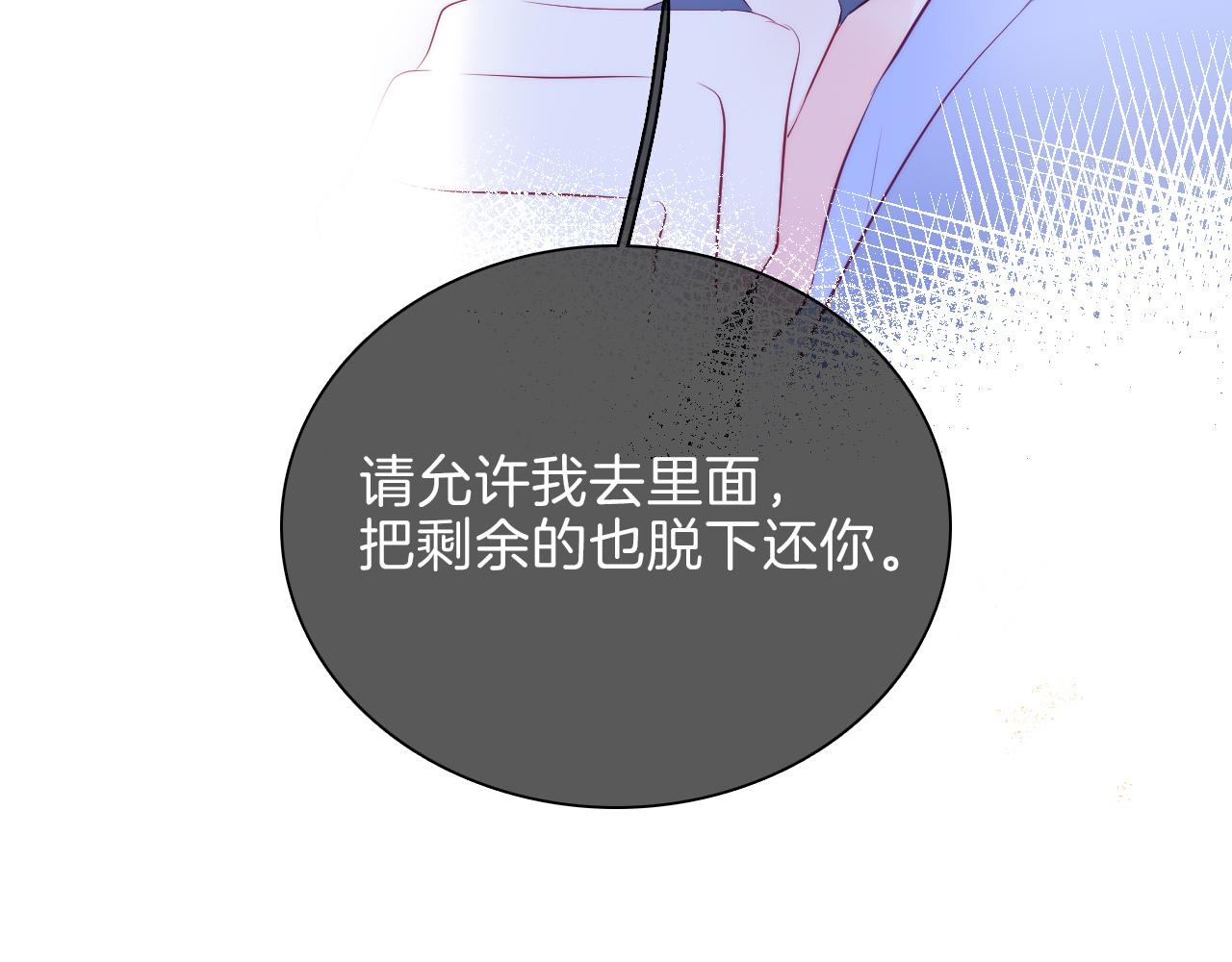 《花和刺猬逃跑了》漫画最新章节第38话 两个熊孩子免费下拉式在线观看章节第【9】张图片