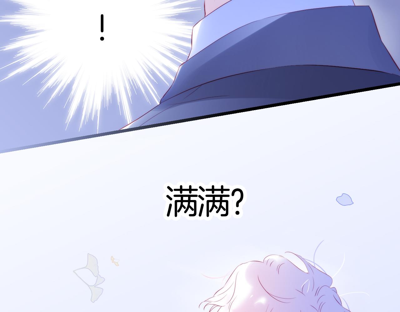 《花和刺猬逃跑了》漫画最新章节第39话 朋友真好免费下拉式在线观看章节第【16】张图片