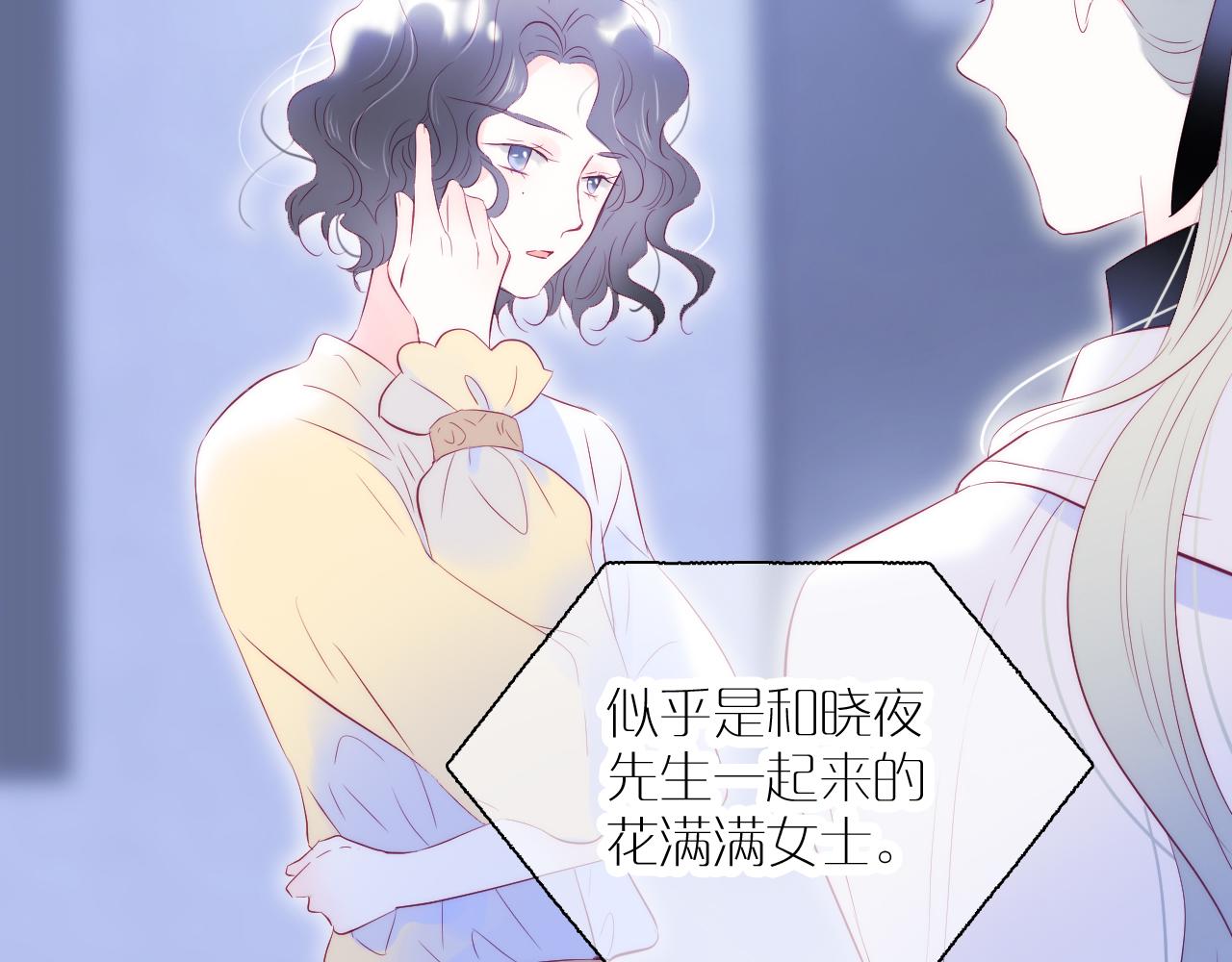 《花和刺猬逃跑了》漫画最新章节第39话 朋友真好免费下拉式在线观看章节第【30】张图片