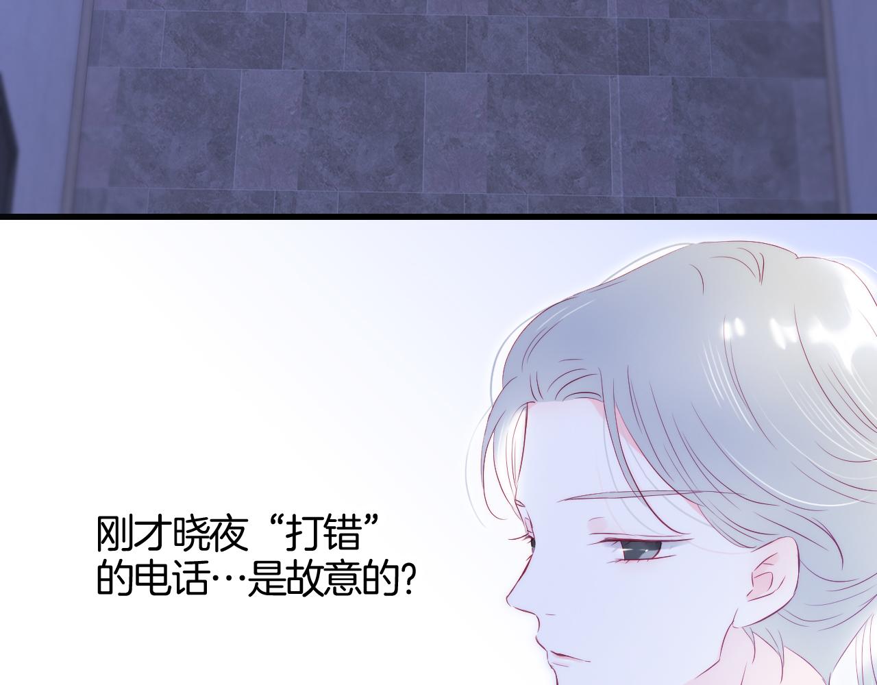 《花和刺猬逃跑了》漫画最新章节第39话 朋友真好免费下拉式在线观看章节第【36】张图片