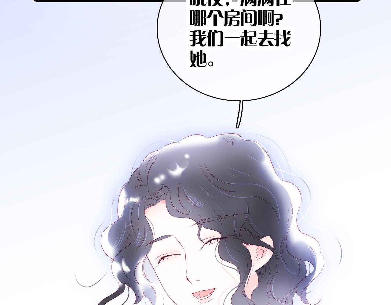 《花和刺猬逃跑了》漫画最新章节第39话 朋友真好免费下拉式在线观看章节第【57】张图片