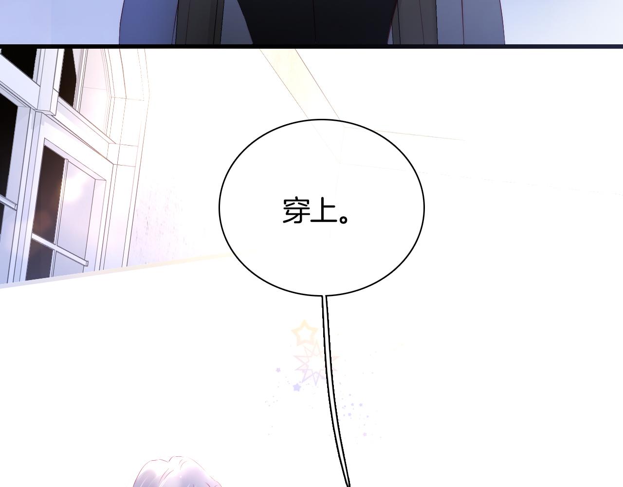 《花和刺猬逃跑了》漫画最新章节第39话 朋友真好免费下拉式在线观看章节第【63】张图片