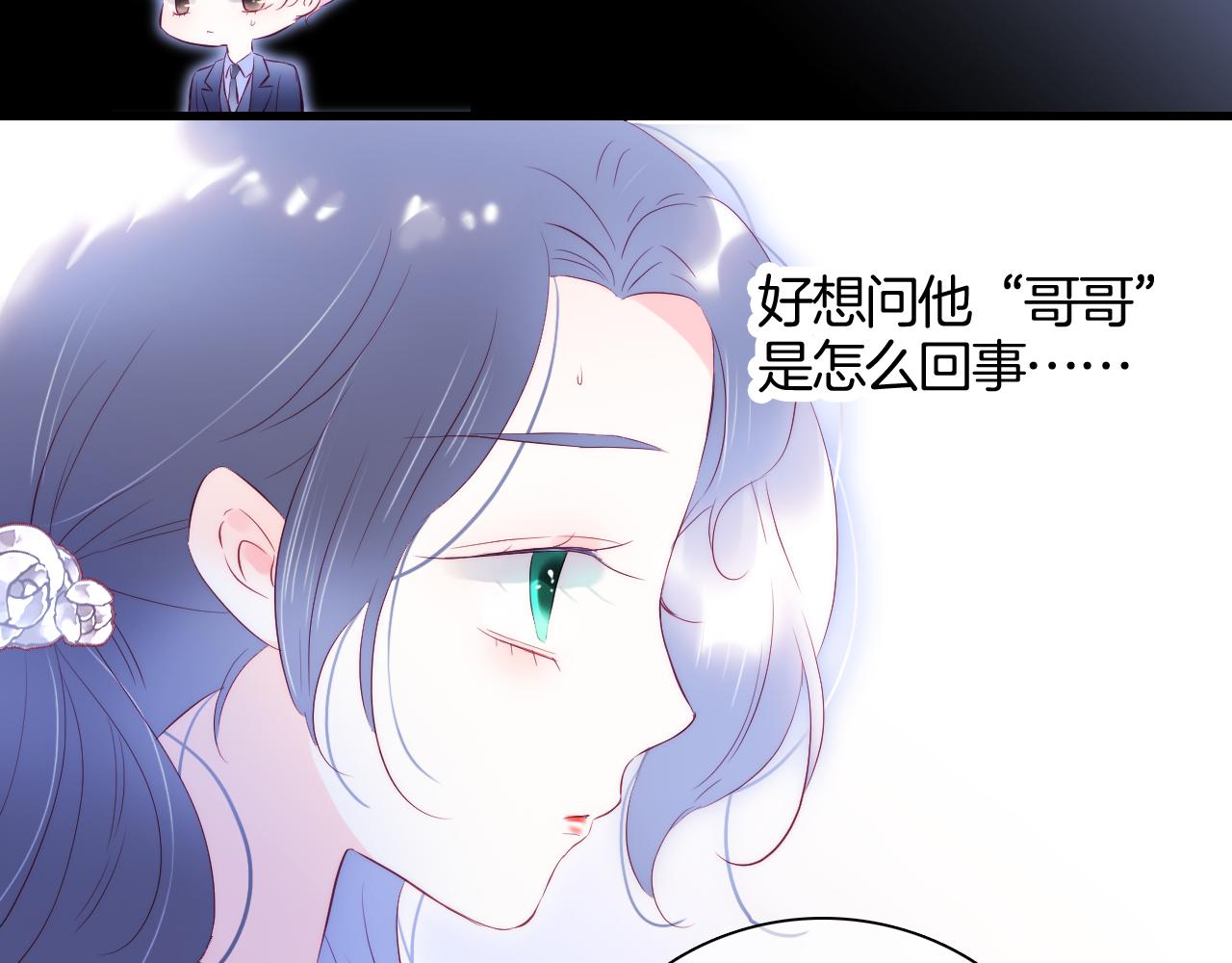 《花和刺猬逃跑了》漫画最新章节第39话 朋友真好免费下拉式在线观看章节第【70】张图片