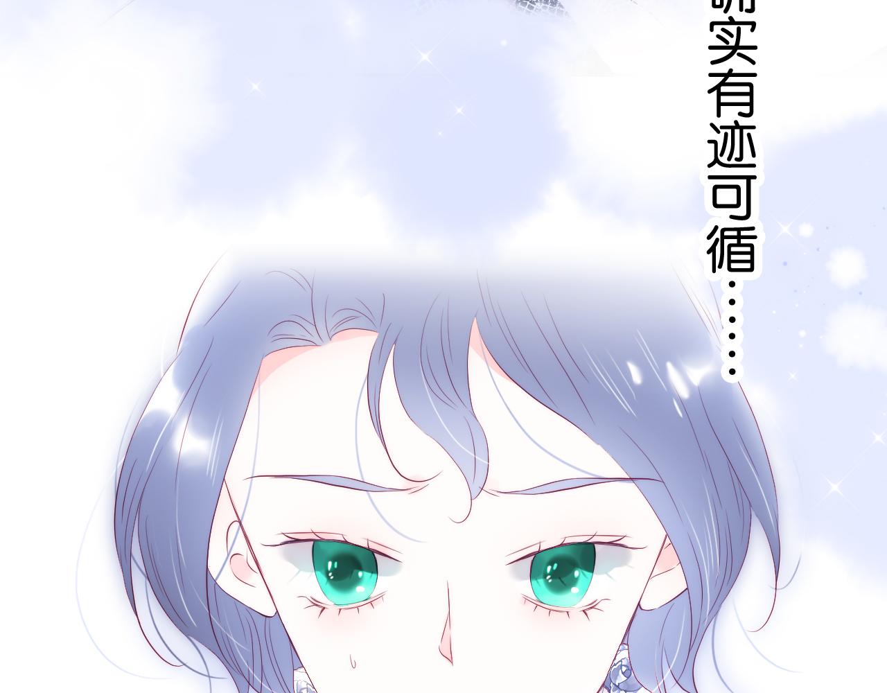 《花和刺猬逃跑了》漫画最新章节第40话 排排睡免费下拉式在线观看章节第【12】张图片