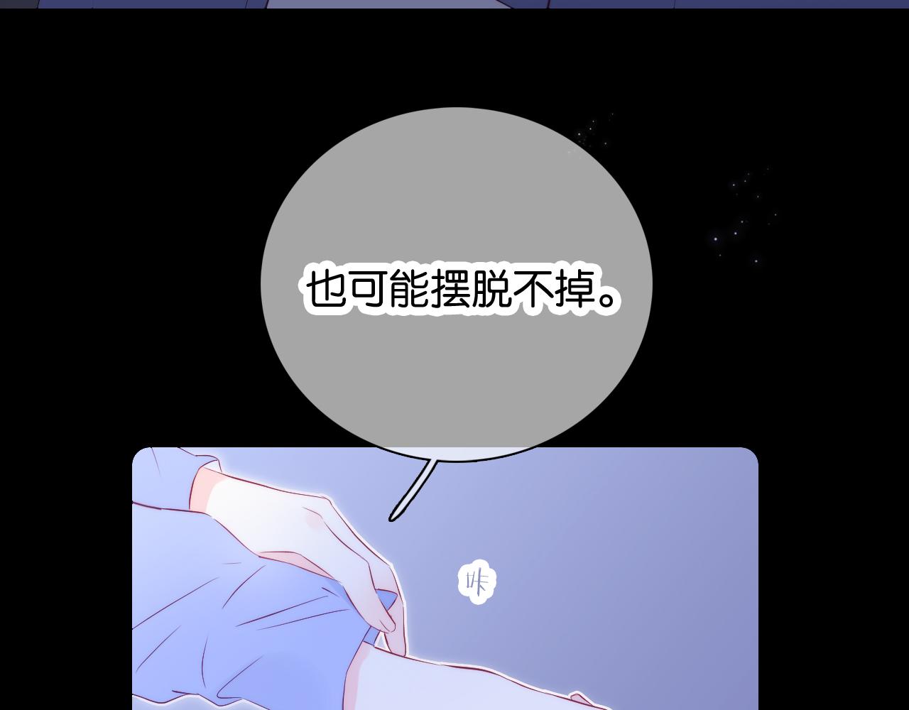 《花和刺猬逃跑了》漫画最新章节第40话 排排睡免费下拉式在线观看章节第【31】张图片