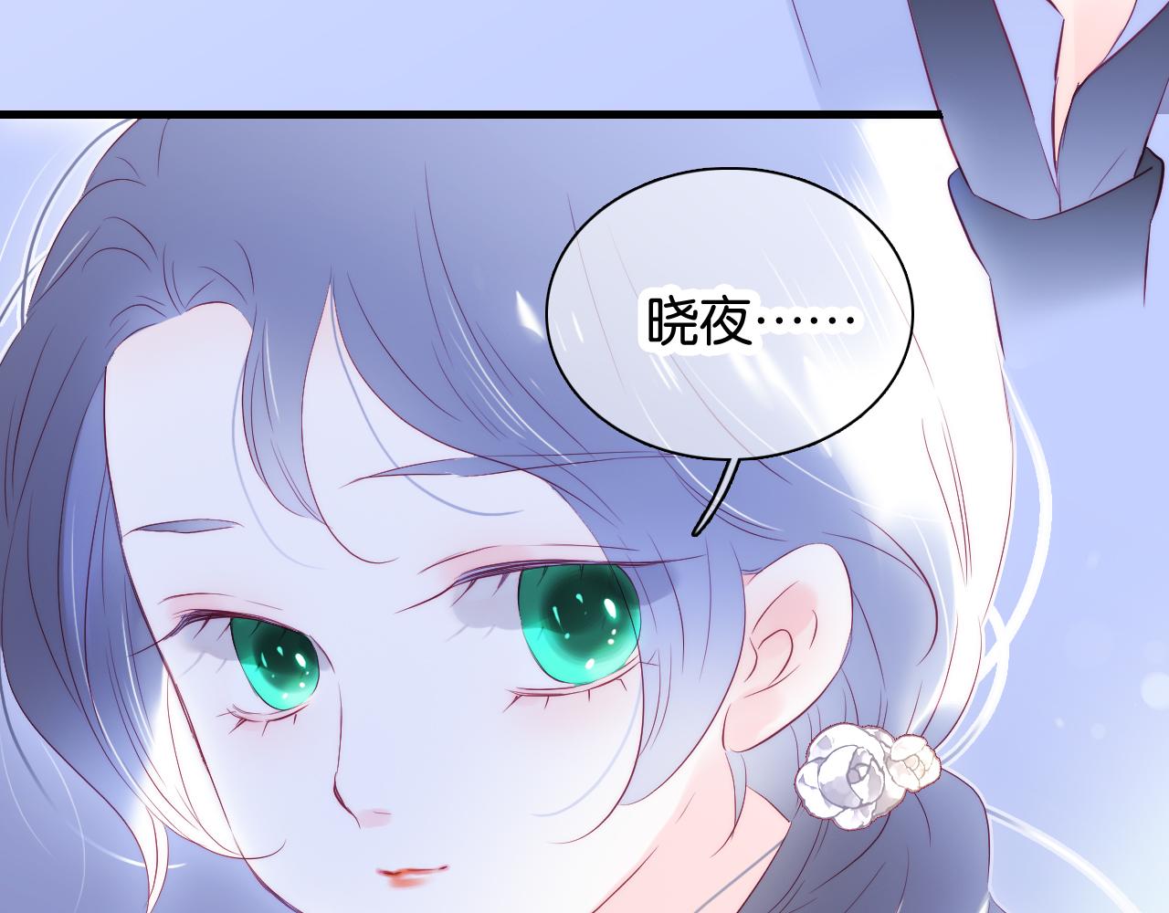 《花和刺猬逃跑了》漫画最新章节第40话 排排睡免费下拉式在线观看章节第【39】张图片