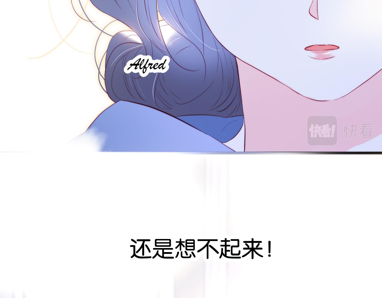 《花和刺猬逃跑了》漫画最新章节第40话 排排睡免费下拉式在线观看章节第【89】张图片