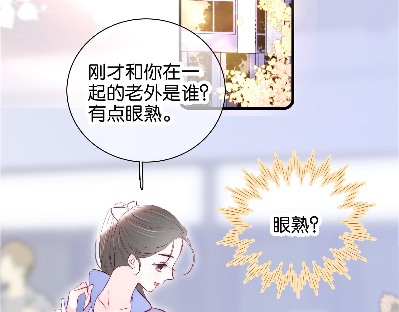 《花和刺猬逃跑了》漫画最新章节第41话 小仙女在烦恼免费下拉式在线观看章节第【18】张图片