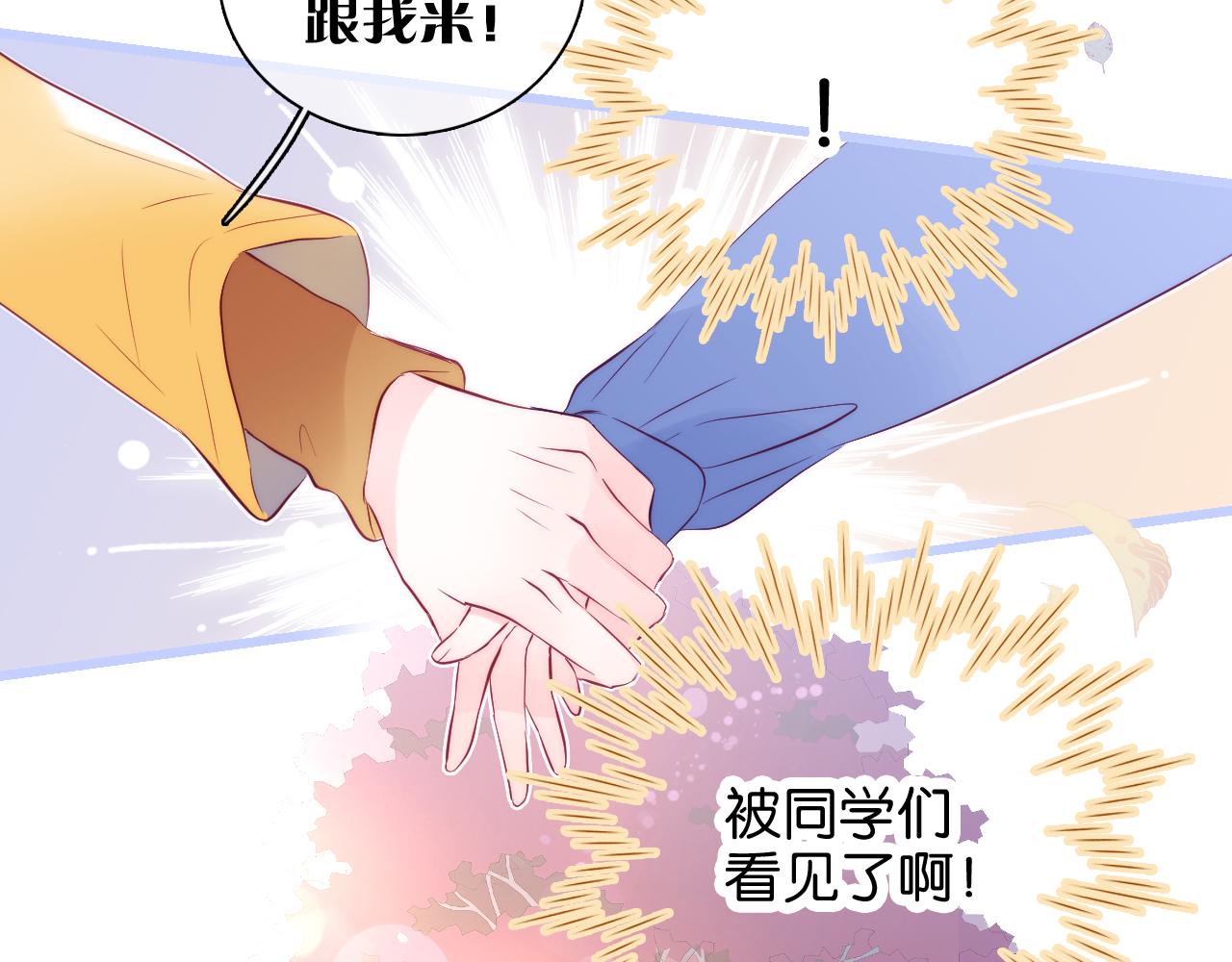 《花和刺猬逃跑了》漫画最新章节第41话 小仙女在烦恼免费下拉式在线观看章节第【27】张图片