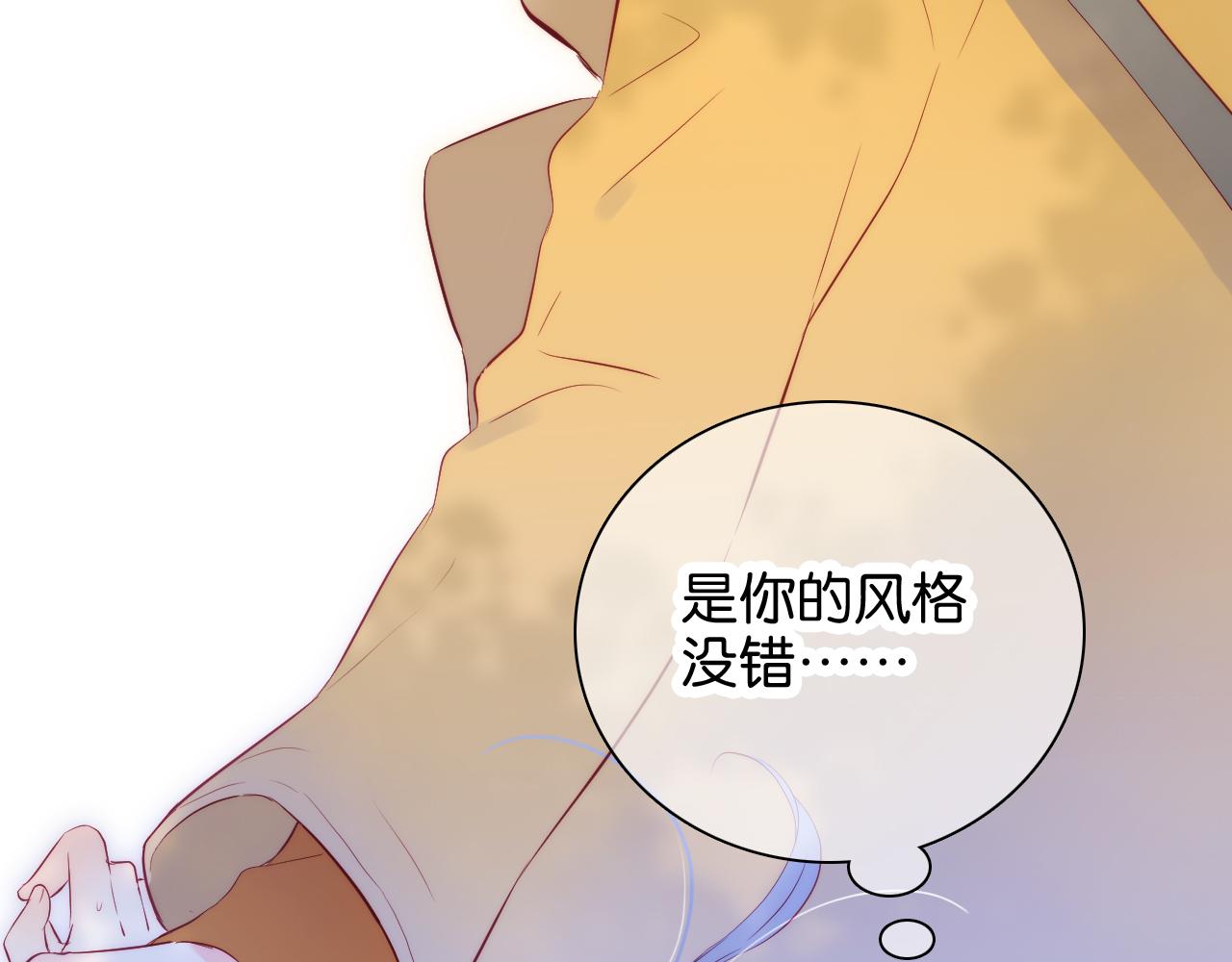 《花和刺猬逃跑了》漫画最新章节第41话 小仙女在烦恼免费下拉式在线观看章节第【32】张图片