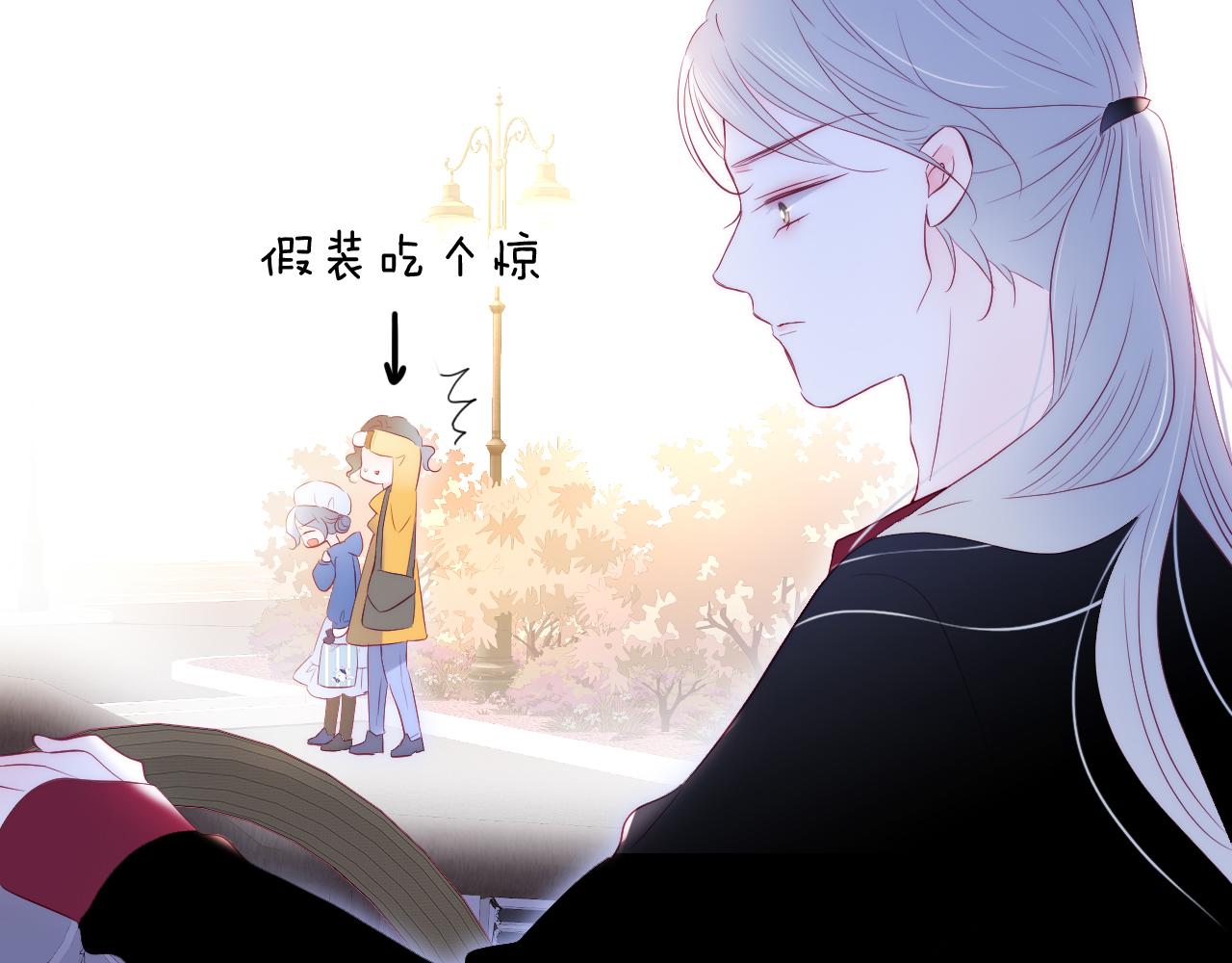 《花和刺猬逃跑了》漫画最新章节第41话 小仙女在烦恼免费下拉式在线观看章节第【39】张图片