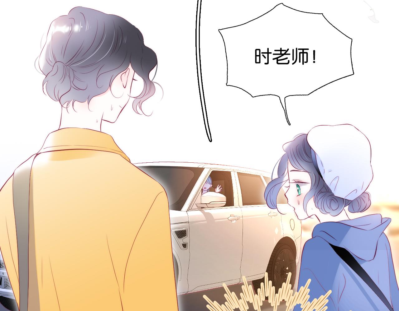 《花和刺猬逃跑了》漫画最新章节第41话 小仙女在烦恼免费下拉式在线观看章节第【42】张图片