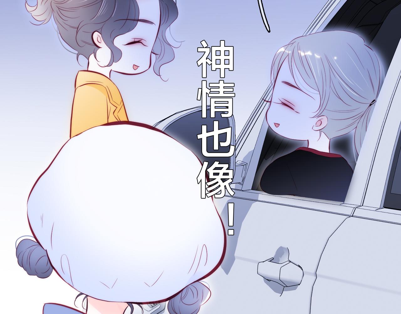 《花和刺猬逃跑了》漫画最新章节第41话 小仙女在烦恼免费下拉式在线观看章节第【55】张图片