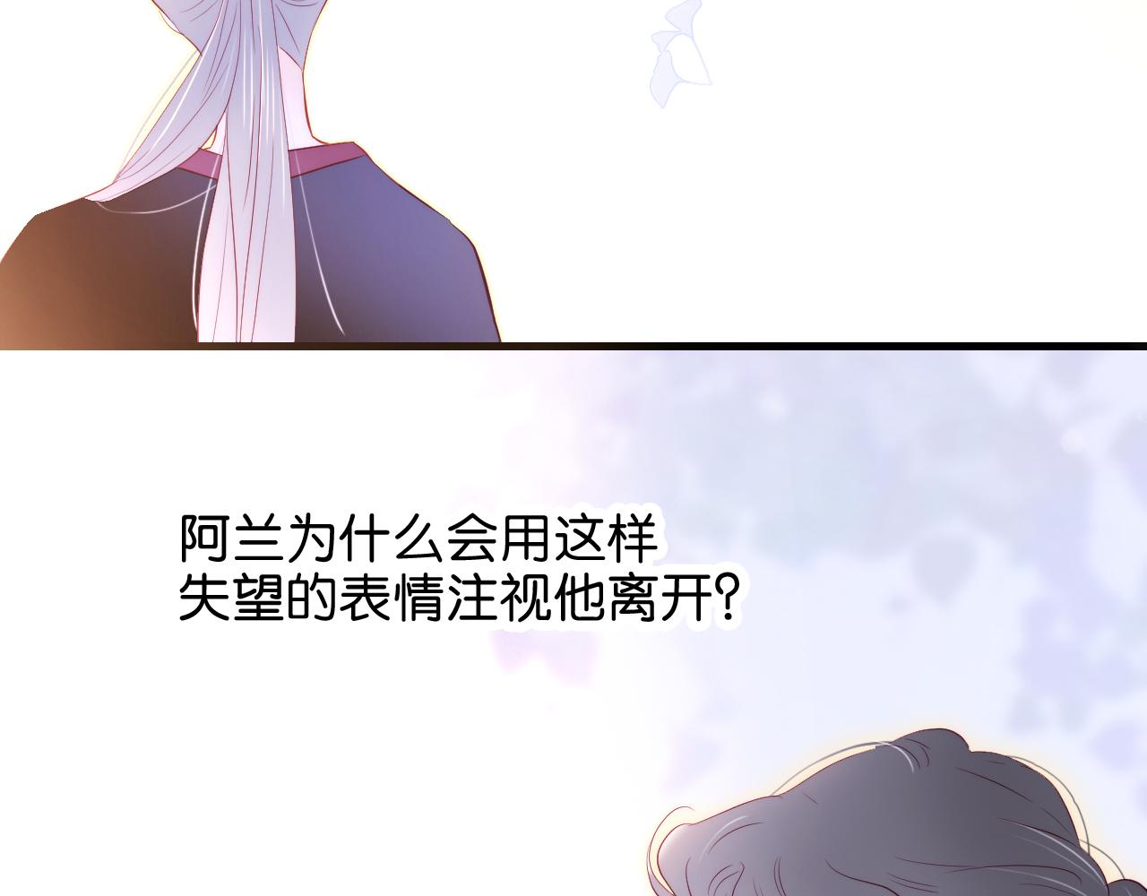 《花和刺猬逃跑了》漫画最新章节第41话 小仙女在烦恼免费下拉式在线观看章节第【62】张图片