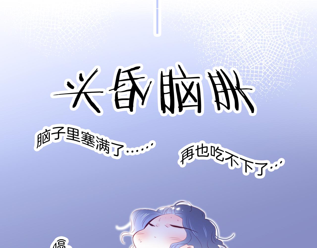 《花和刺猬逃跑了》漫画最新章节第42话 这个给你免费下拉式在线观看章节第【28】张图片