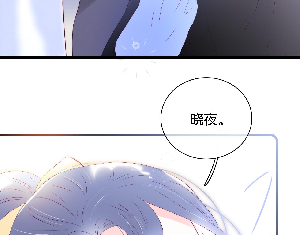 《花和刺猬逃跑了》漫画最新章节第43话 担忧免费下拉式在线观看章节第【58】张图片