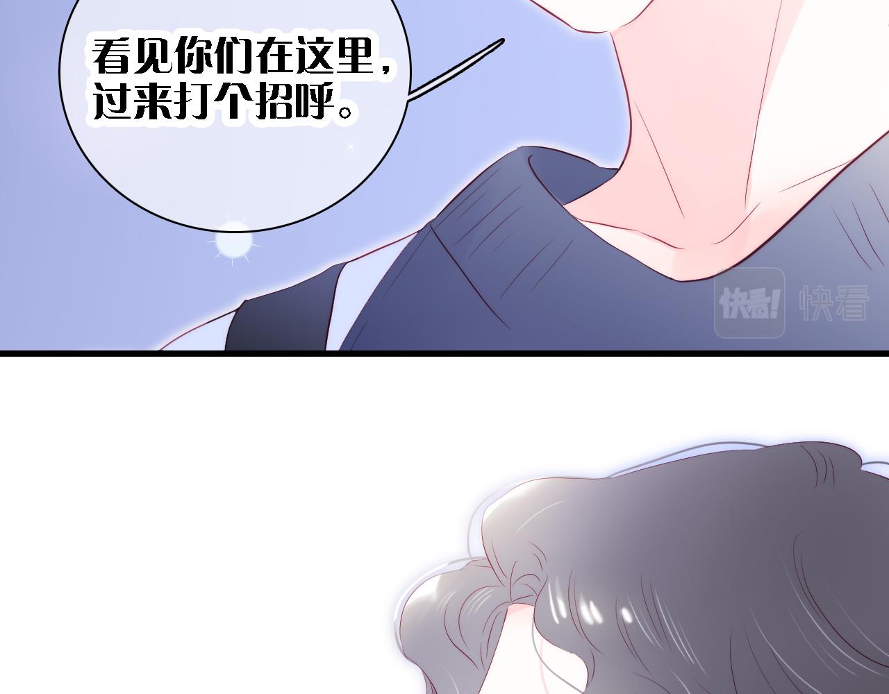 《花和刺猬逃跑了》漫画最新章节第43话 担忧免费下拉式在线观看章节第【61】张图片