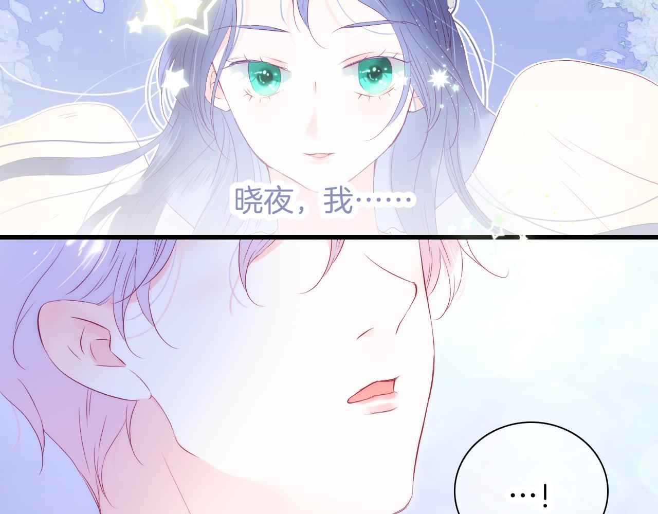 《花和刺猬逃跑了》漫画最新章节第44话 笨蛋笨蛋免费下拉式在线观看章节第【68】张图片