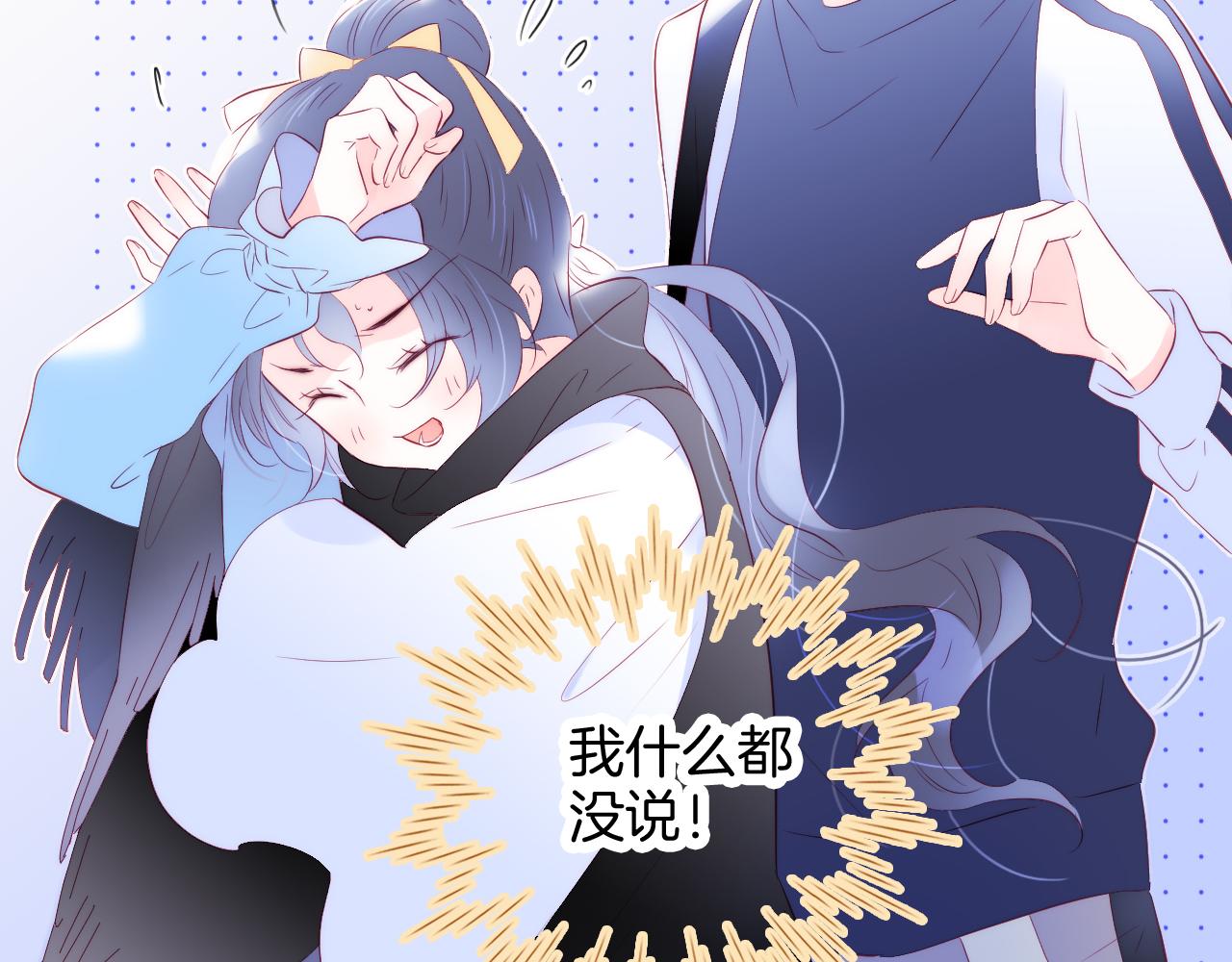 《花和刺猬逃跑了》漫画最新章节第44话 笨蛋笨蛋免费下拉式在线观看章节第【98】张图片