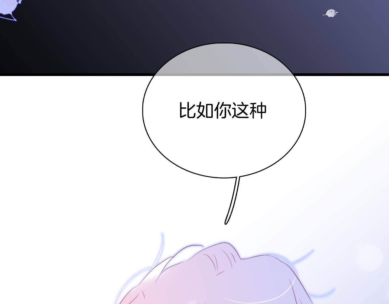 《花和刺猬逃跑了》漫画最新章节第45话 牵手免费下拉式在线观看章节第【41】张图片