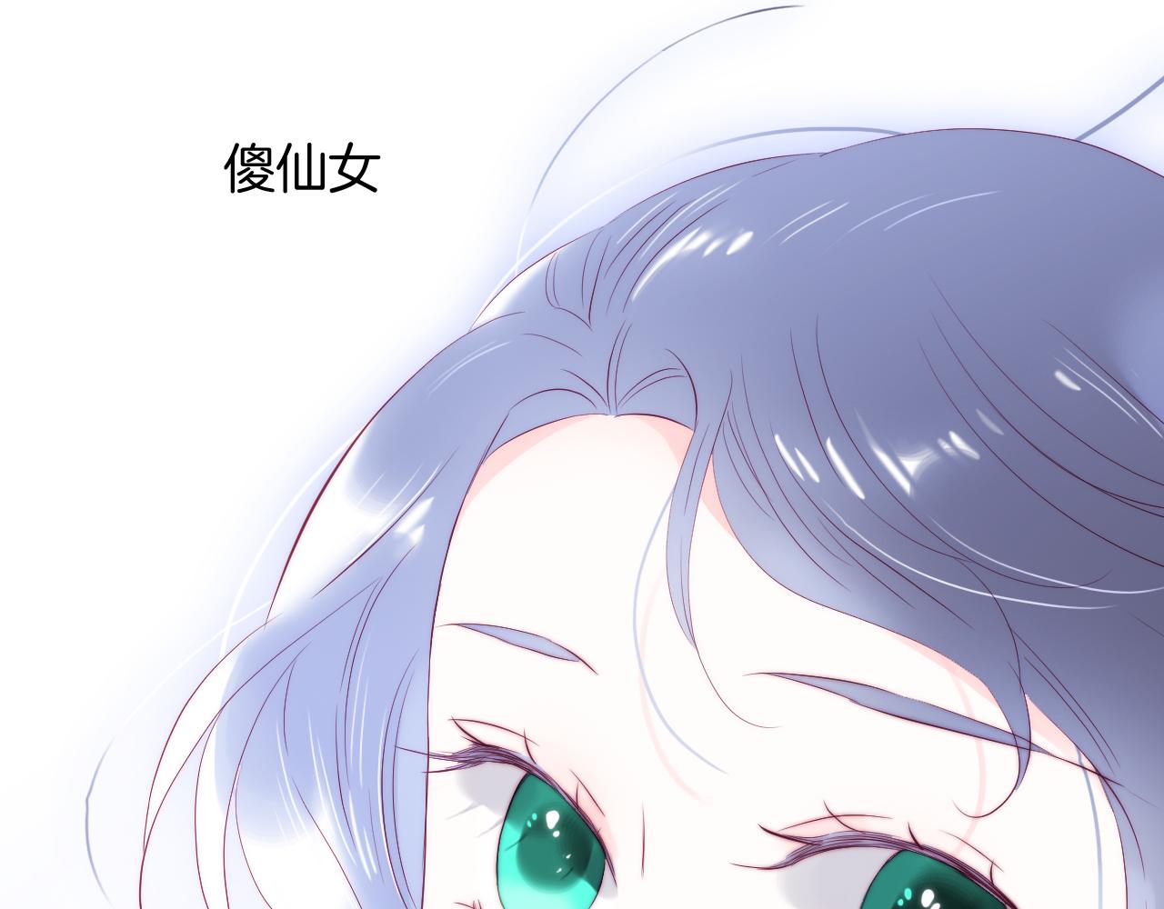 《花和刺猬逃跑了》漫画最新章节第45话 牵手免费下拉式在线观看章节第【47】张图片