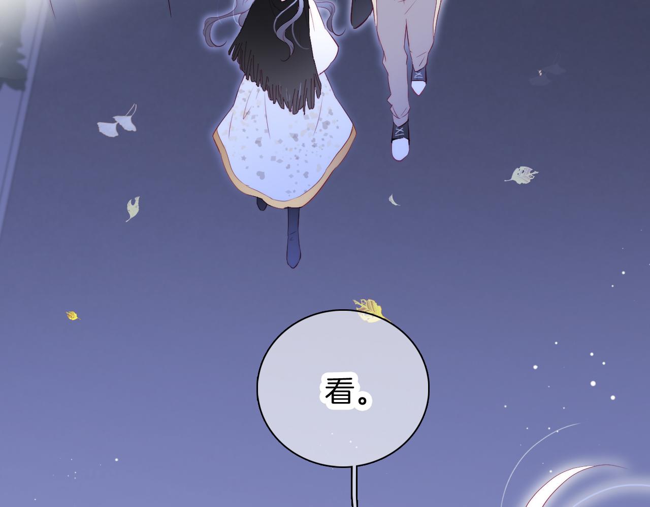 《花和刺猬逃跑了》漫画最新章节第45话 牵手免费下拉式在线观看章节第【57】张图片