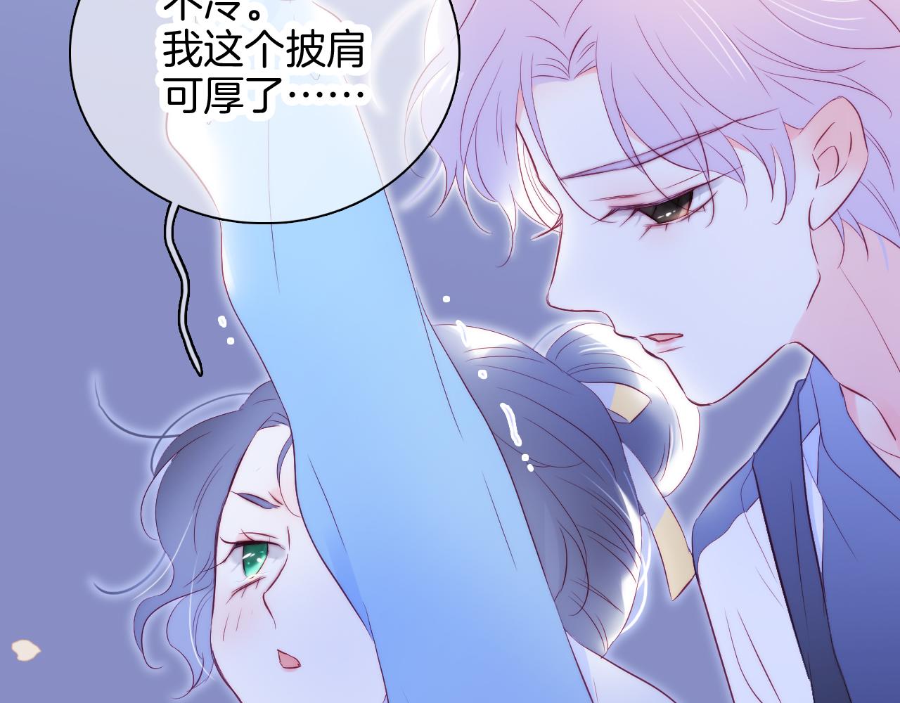 《花和刺猬逃跑了》漫画最新章节第45话 牵手免费下拉式在线观看章节第【84】张图片