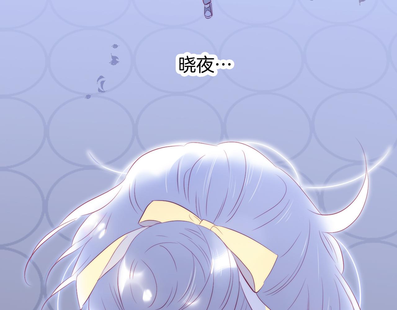 《花和刺猬逃跑了》漫画最新章节第46话 牵手之后免费下拉式在线观看章节第【101】张图片