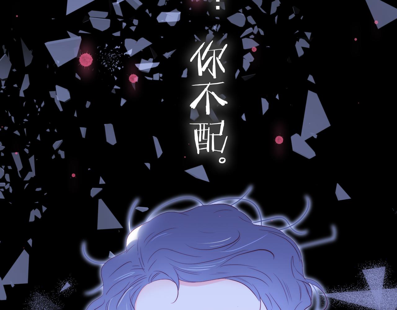 《花和刺猬逃跑了》漫画最新章节第46话 牵手之后免费下拉式在线观看章节第【23】张图片