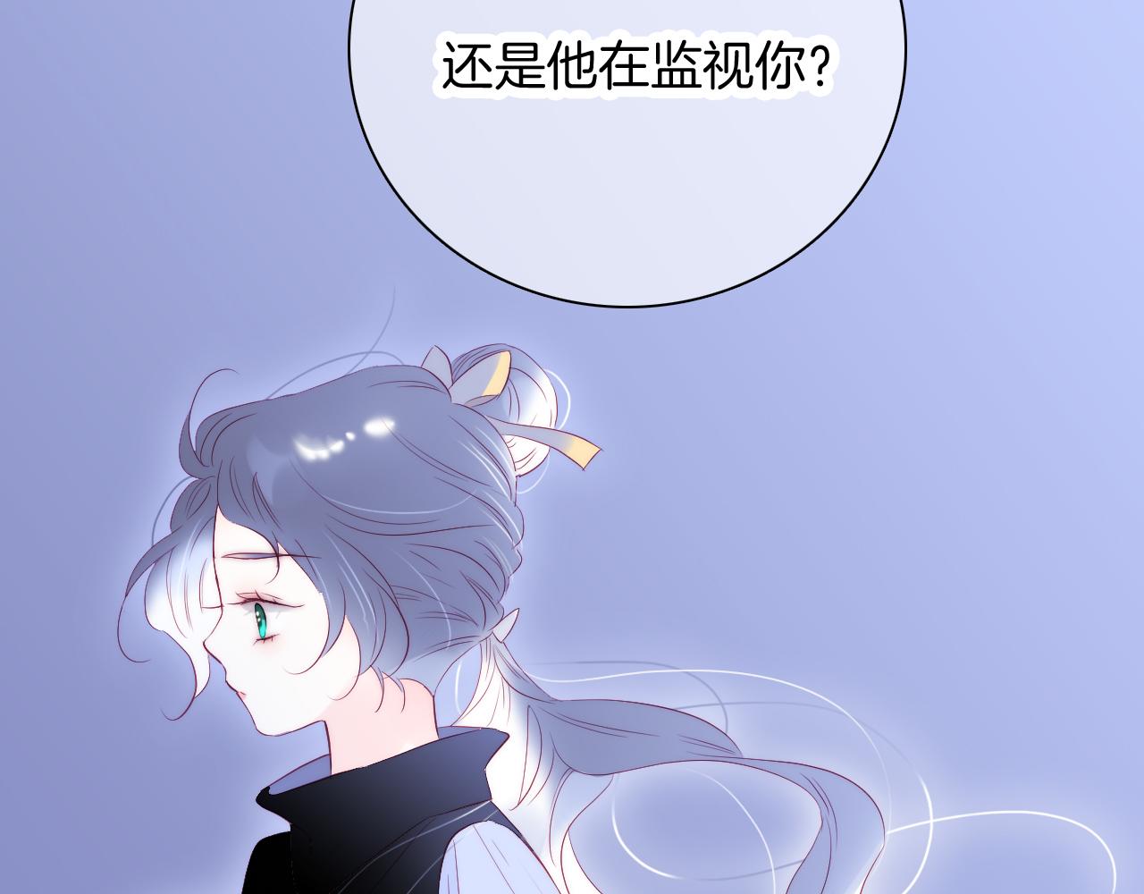 《花和刺猬逃跑了》漫画最新章节第46话 牵手之后免费下拉式在线观看章节第【51】张图片