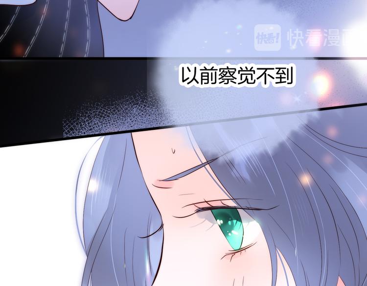 《花和刺猬逃跑了》漫画最新章节第5话 别碰他免费下拉式在线观看章节第【132】张图片