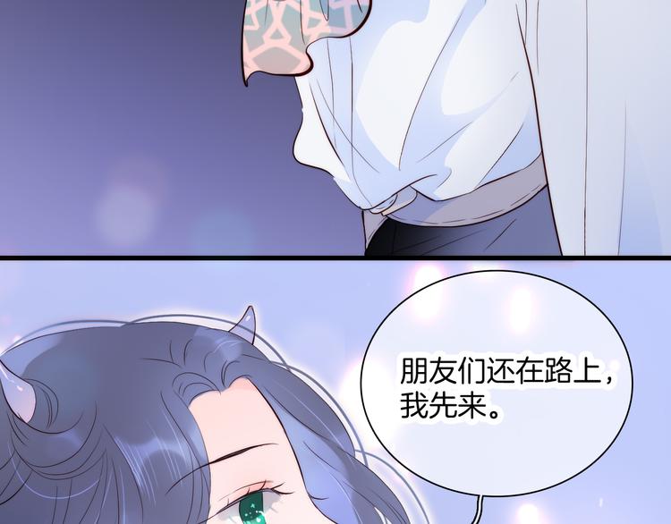 《花和刺猬逃跑了》漫画最新章节第5话 别碰他免费下拉式在线观看章节第【23】张图片