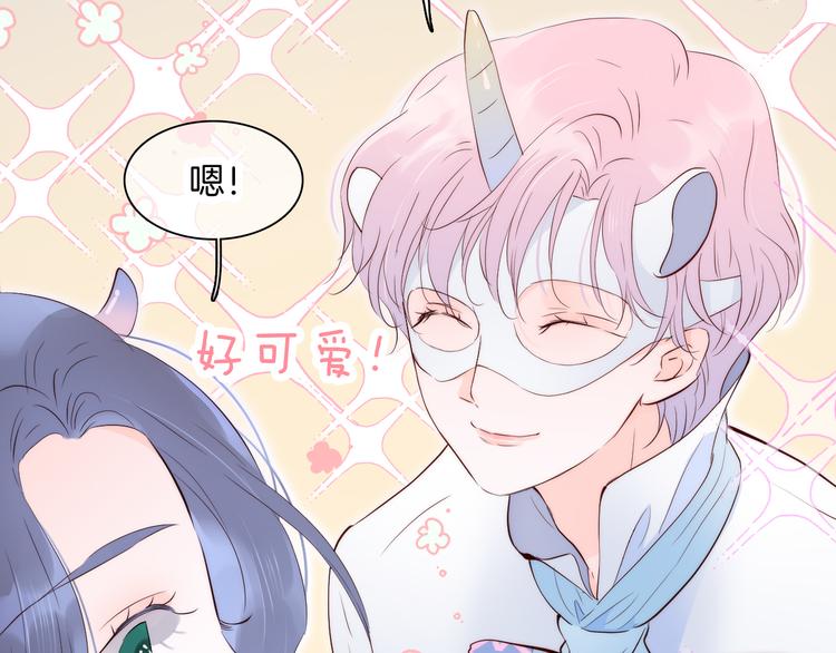 《花和刺猬逃跑了》漫画最新章节第5话 别碰他免费下拉式在线观看章节第【32】张图片