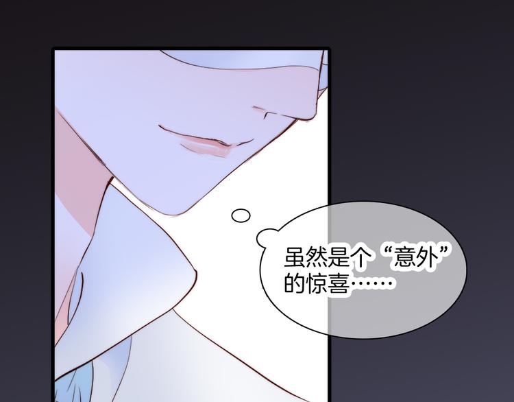 《花和刺猬逃跑了》漫画最新章节第5话 别碰他免费下拉式在线观看章节第【46】张图片