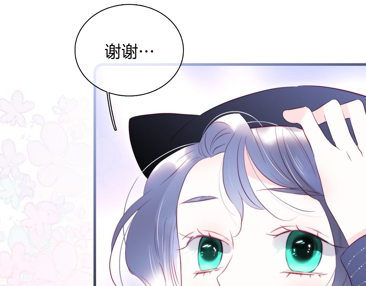 《花和刺猬逃跑了》漫画最新章节第47话 从心免费下拉式在线观看章节第【93】张图片