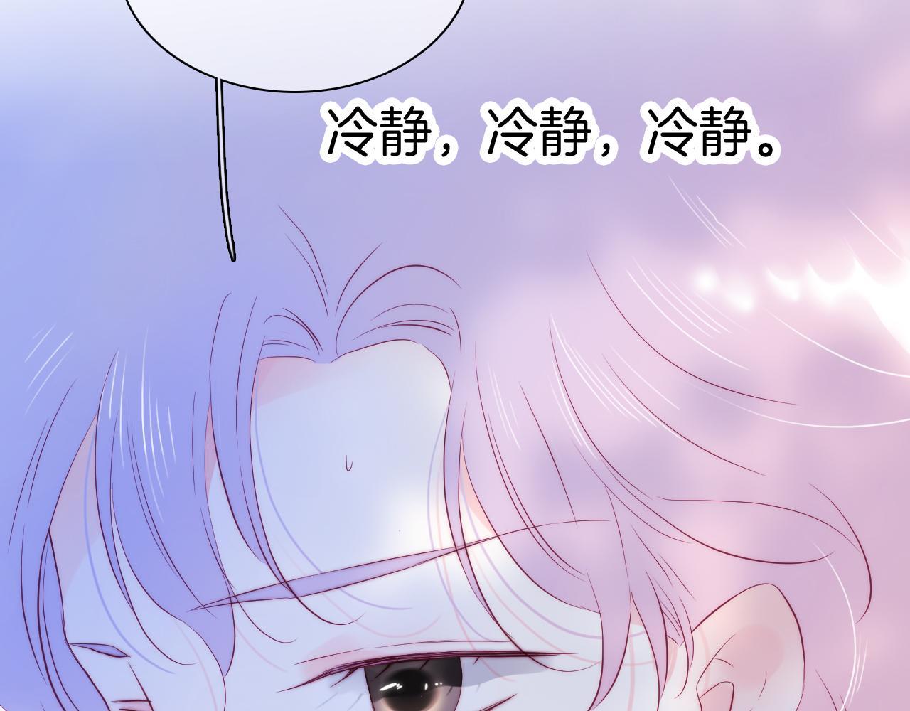 《花和刺猬逃跑了》漫画最新章节第47话 从心免费下拉式在线观看章节第【95】张图片