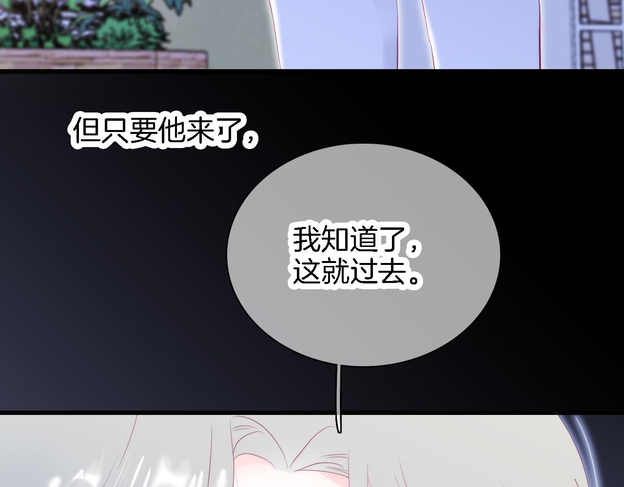 《花和刺猬逃跑了》漫画最新章节第48话 笼中免费下拉式在线观看章节第【109】张图片