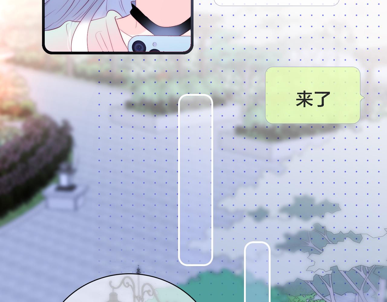 《花和刺猬逃跑了》漫画最新章节第48话 笼中免费下拉式在线观看章节第【65】张图片