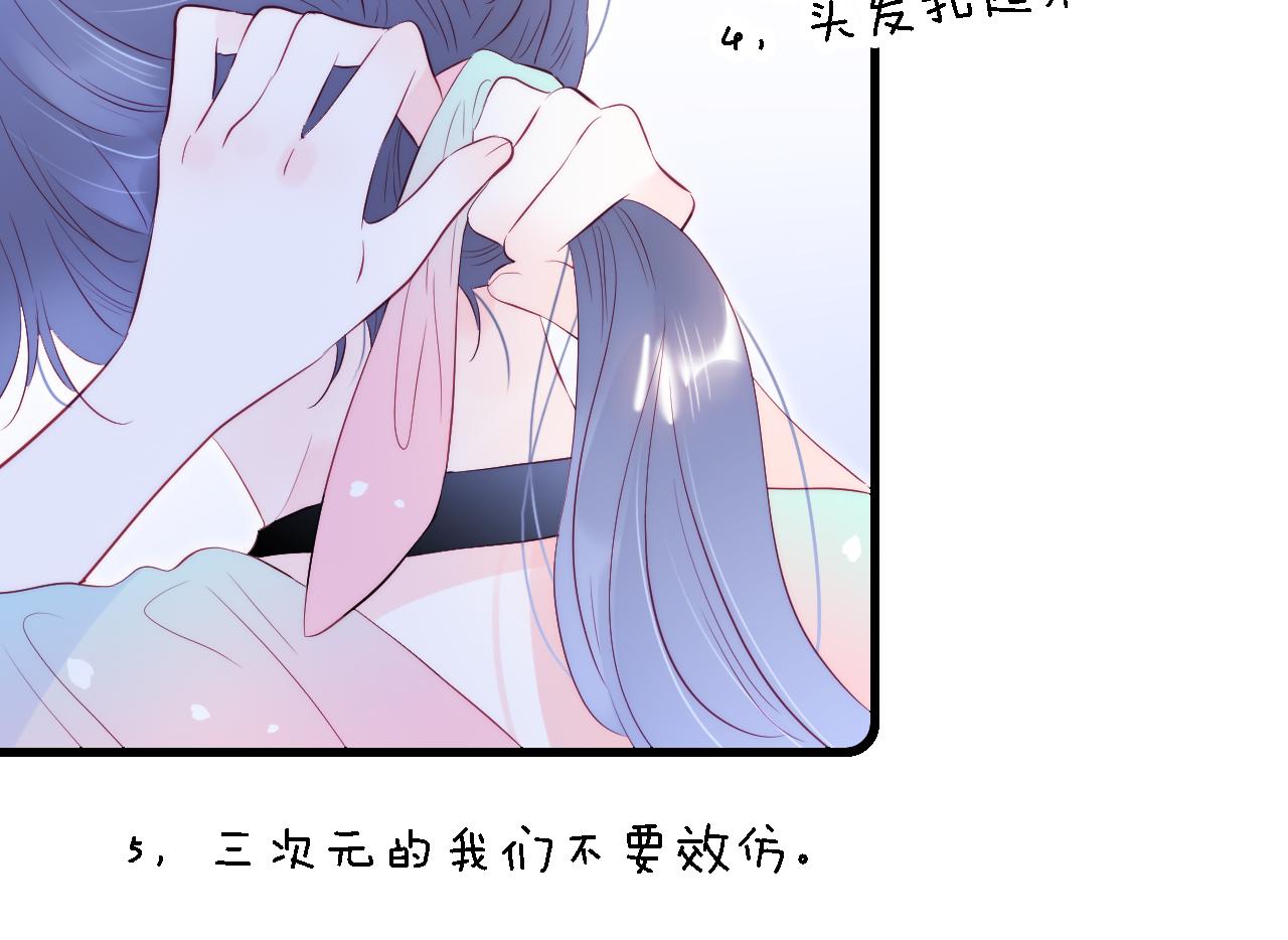 《花和刺猬逃跑了》漫画最新章节第49话 逃跑免费下拉式在线观看章节第【100】张图片