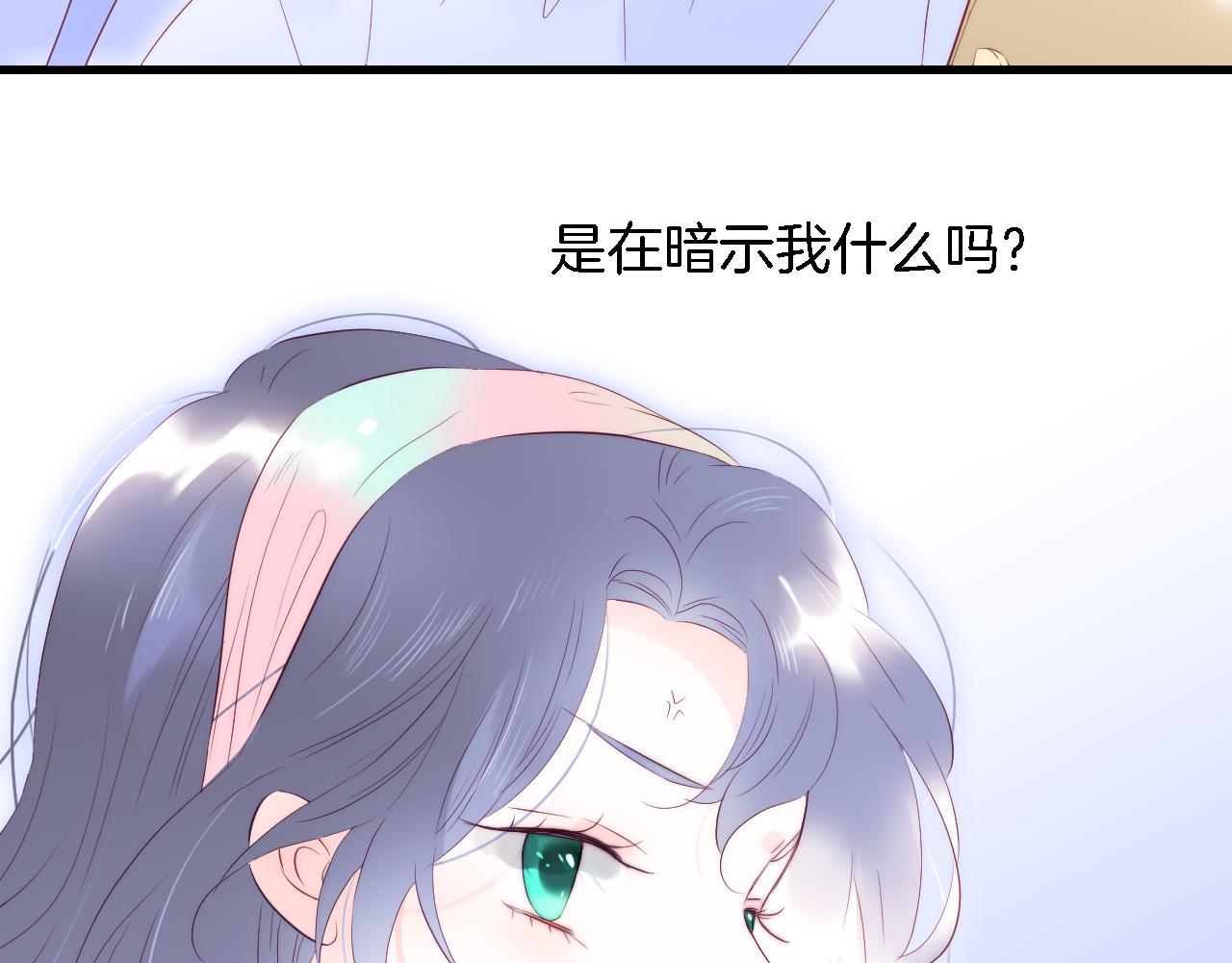 《花和刺猬逃跑了》漫画最新章节第49话 逃跑免费下拉式在线观看章节第【32】张图片