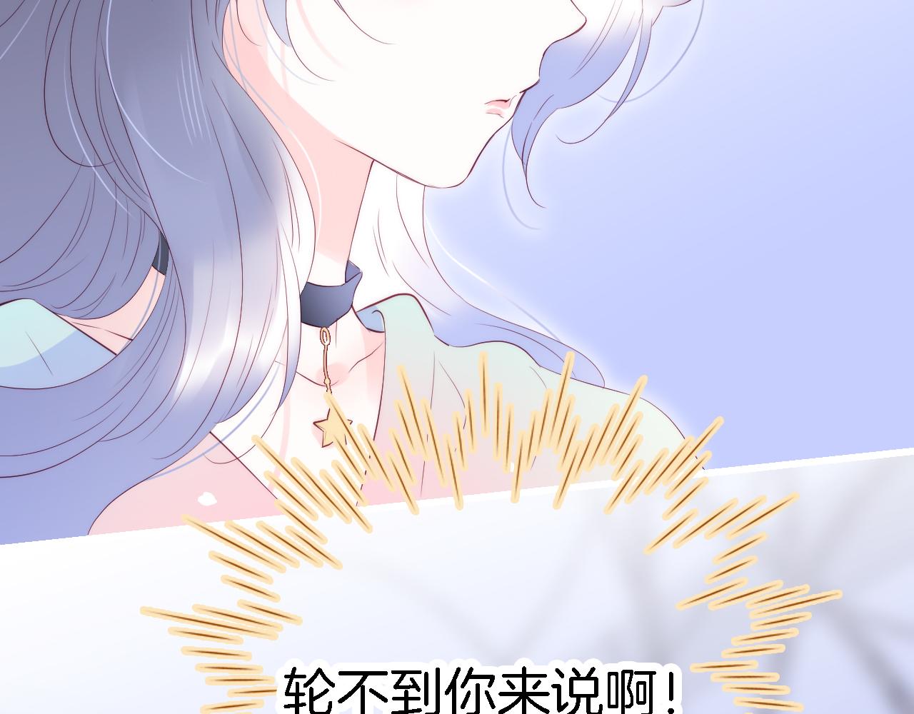 《花和刺猬逃跑了》漫画最新章节第49话 逃跑免费下拉式在线观看章节第【33】张图片