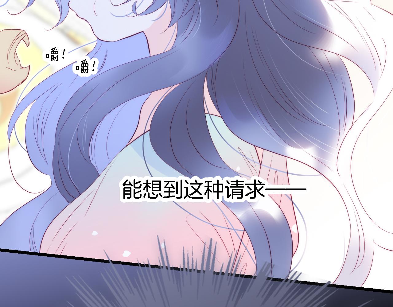 《花和刺猬逃跑了》漫画最新章节第49话 逃跑免费下拉式在线观看章节第【59】张图片