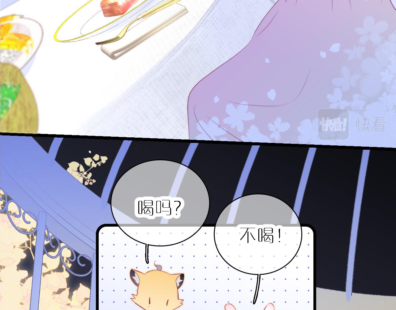 《花和刺猬逃跑了》漫画最新章节第49话 逃跑免费下拉式在线观看章节第【64】张图片