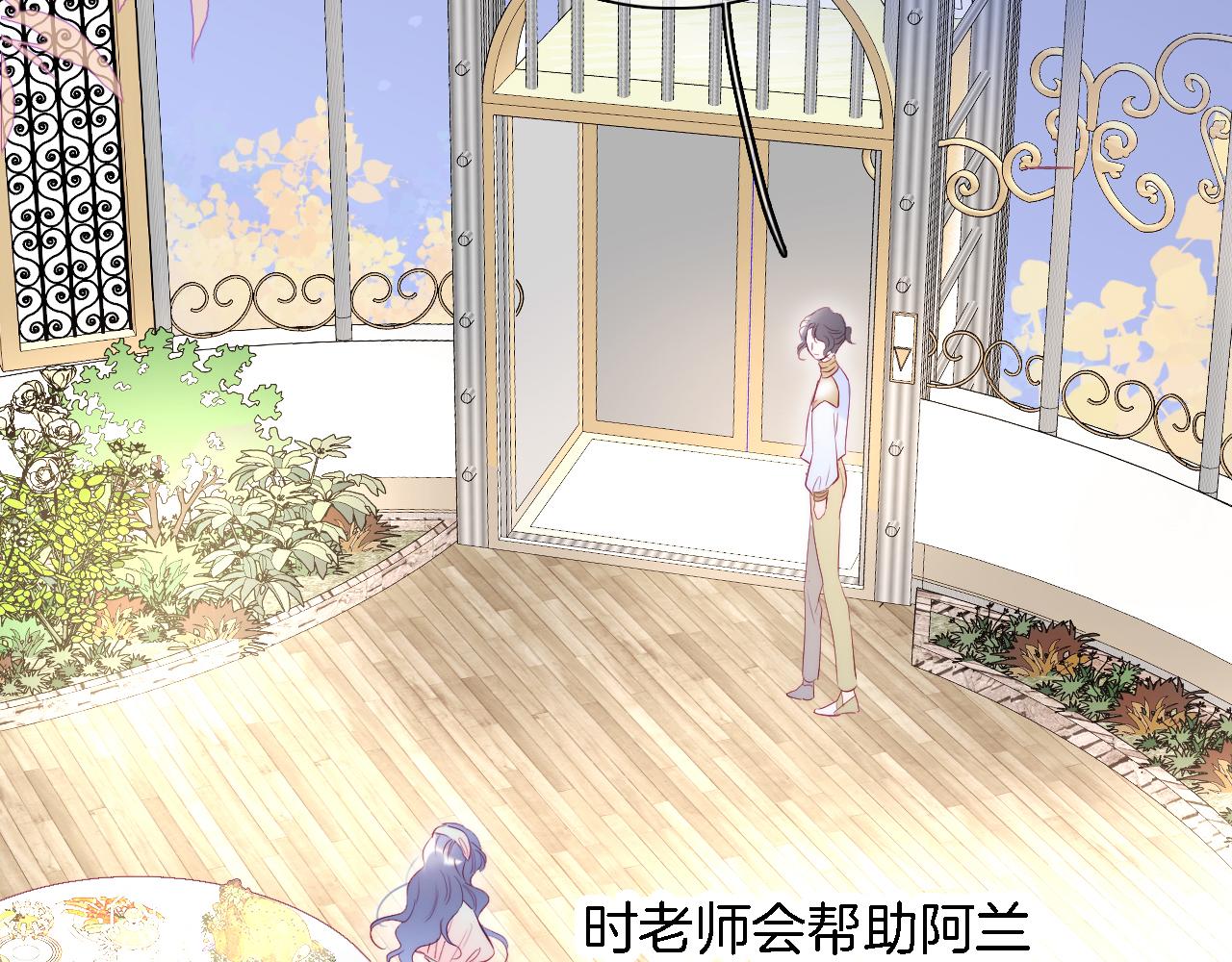 《花和刺猬逃跑了》漫画最新章节第49话 逃跑免费下拉式在线观看章节第【70】张图片