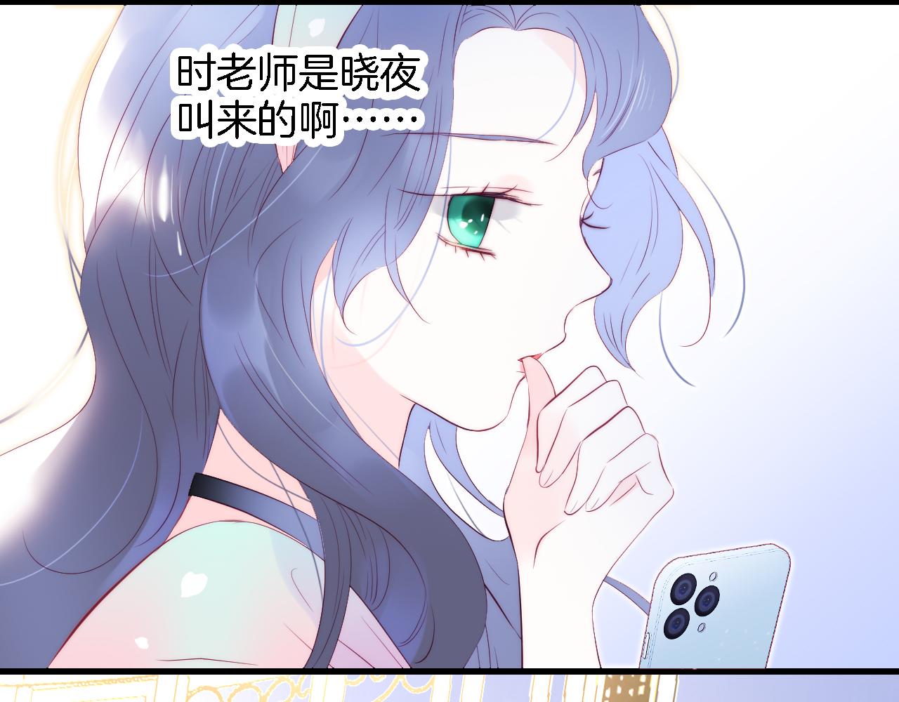 《花和刺猬逃跑了》漫画最新章节第49话 逃跑免费下拉式在线观看章节第【79】张图片