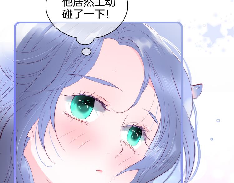 《花和刺猬逃跑了》漫画最新章节第6话 喝酒不开车免费下拉式在线观看章节第【31】张图片