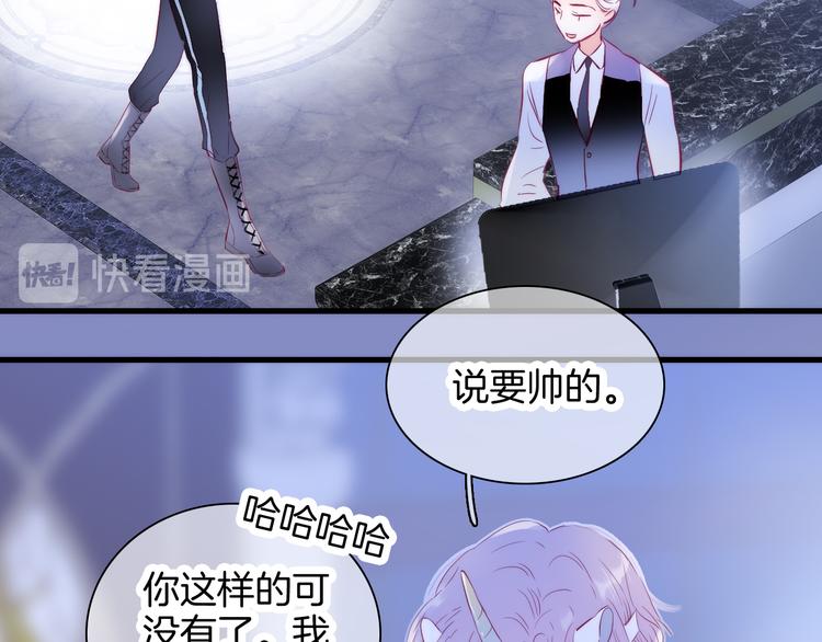 《花和刺猬逃跑了》漫画最新章节第6话 喝酒不开车免费下拉式在线观看章节第【51】张图片