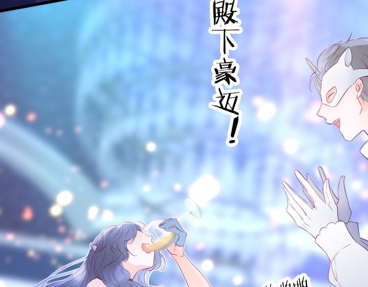 《花和刺猬逃跑了》漫画最新章节第6话 喝酒不开车免费下拉式在线观看章节第【62】张图片